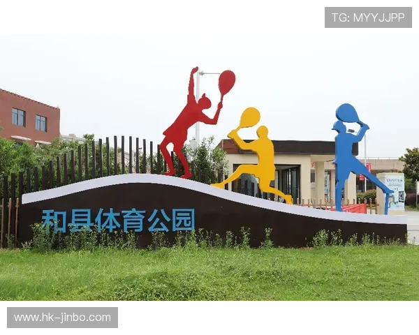 万象城体育周边运动健身休闲全攻略指南